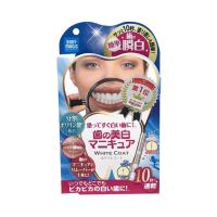 Jdb network Body Magic Whitening Pen 1pc 日本Body Magic牙齿速效祛黄祛牙渍美白牙笔1pc –  Image Beauty online