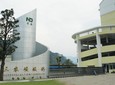 Dongnan New Materials CO., LTD (Sanming Pacific Import-export CO., LTD) Company Logo
