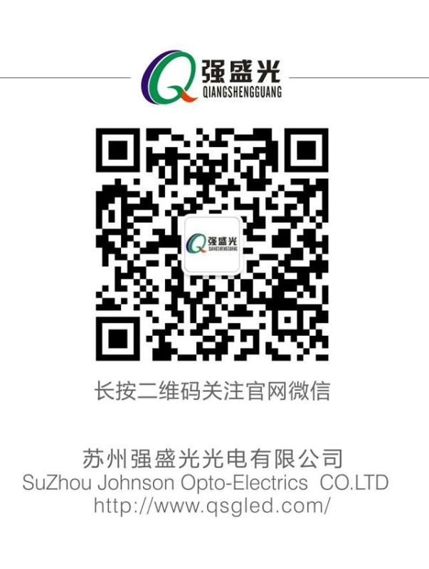 Suzhou Johnson Optoelectrics Ci .Ltd Company Logo