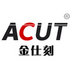 Jinan ACUT CNC Equipement CO,.LTD Company Logo