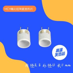 Wholesale mosquito repellant: L11 OD10 ID8.8mm Ceramic Heating Element for Mosquito Repellents