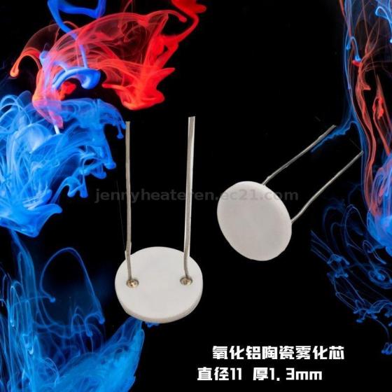 Dia11mm Mch Alumina Ceramic Heating Element Id 11541681 Buy China