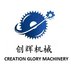 Creation Glory Machinery Limited Company Logo