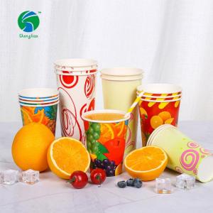 Wholesale drinking cups: Custom Priting Disposable Paper Cup,Cold Drink Paper Cup,Double PE Coated