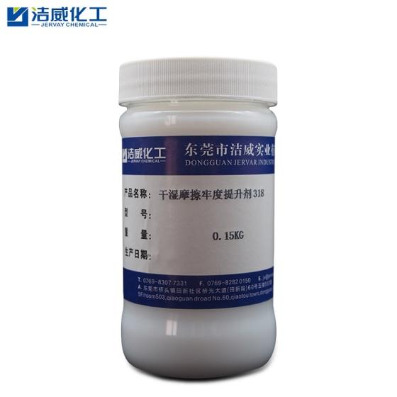 Anti-yellowing Agent 219C(id:10770961). Buy China Anti-yellowing agent ...