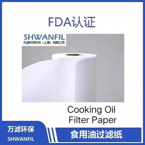 Wholesale air filter paper: Cooking Oil Filer Paper, FDA Food Grade, Edible Oil, Filter Press, Frying Oil, Size Customizable