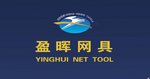 Dongshan Yinghui Fishing Tackle Co.,Ltd Company Logo
