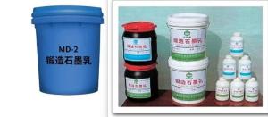Wholesale emulsion: Forged Graphite Emulsion