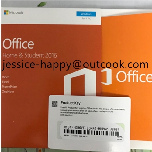 microsoft excel 2016 product key