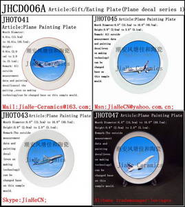 Hello Sky Dinner/Gift Plate