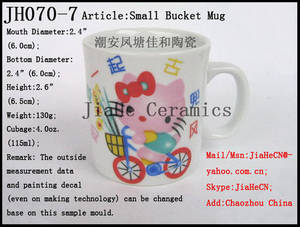 Hello Kitty Small Mug