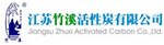 Jiangsu Zhuxi Activated Carbon Co .,Ltd  Company Logo