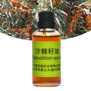 Wholesale acidic: Seabuckthorn Oil for Sale