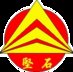 Fujian Jianshi Electric Power Line Materials Co., Ltd. Company Logo