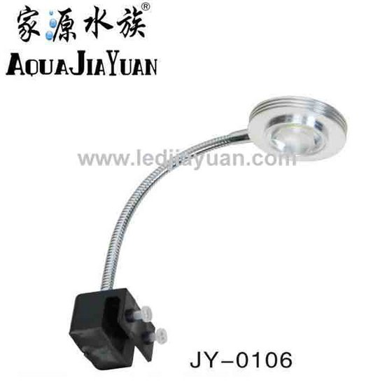 mini aquarium light