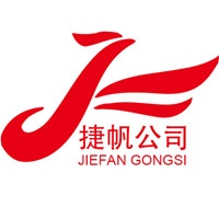 Hebei Jiefan Import & Export Trading Co. Ltd Company Logo