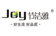 Zhejiang Qingyuan Jiejieya Commodity Co.,Ltd Company Logo