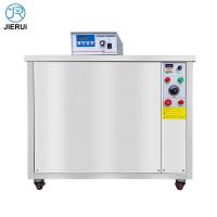 Sell Single Tank Industrial Ultrasonic Bath Cleaner Machine Cleaning Equipment