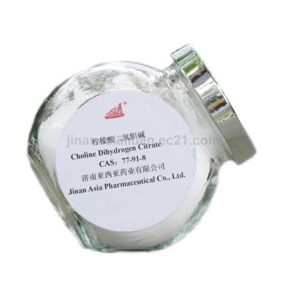 Choline Dihydrogen Citrate Id 11063278 Buy China Choline Dihydrogen Citrate Choline Food Additive Ec21