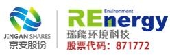 Hebei Jinganruineng Environmental Science & Technology Co., Ltd Company Logo