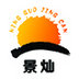 Ningguo Jingcan Rubber and Plastic Products Co.,Ltd Company Logo