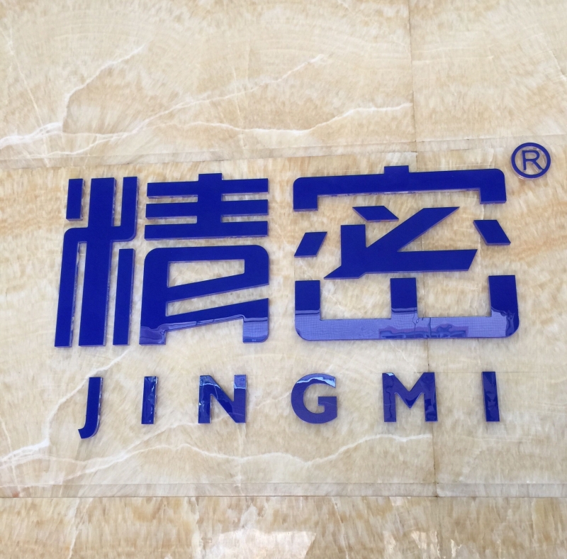 JINGMI Partition Accessories Factory