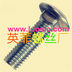 Infly Fasteners China Bolt Carriage Bolt Manufacturer Company Logo