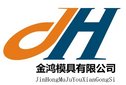 Huangshi City Jinhong Mould Co.,Ltd Company Logo