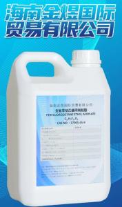 Wholesale c4: Perfluorooctane Ethyl Acrylate