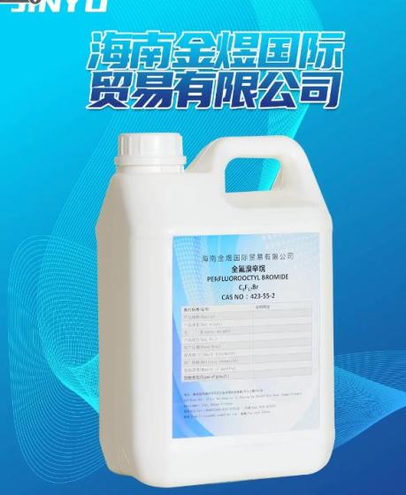 PERFLUOROOCTYL BROMIDE Medical Grade Purity(id:11679021). Buy China ...