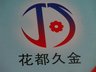 Huahua Machinery Equipment Co., LTD Company Logo
