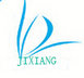 Huangshan Junfen Leather Product Company Company Logo