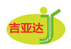 Jiya Machinery CO LTD Company Logo