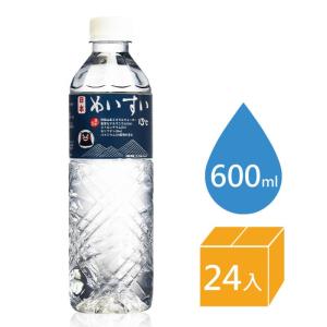 Wholesale japan: Japan Mineral Water