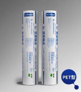 Wholesale waterproofing membrane: Bondsure BAC-P PET-Type Self Adhesive Bituminous Waterproofing Membrane Double-Sided
