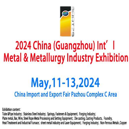Sell 2024 CHINA (GUANGZHOU) INTERNATIONAL METAL and METALLURGY EXHIBITION Booth