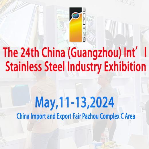 Sell The 24th  China (Guangzhou)  Intl  Stainless  Steel  Industry  Exhibition