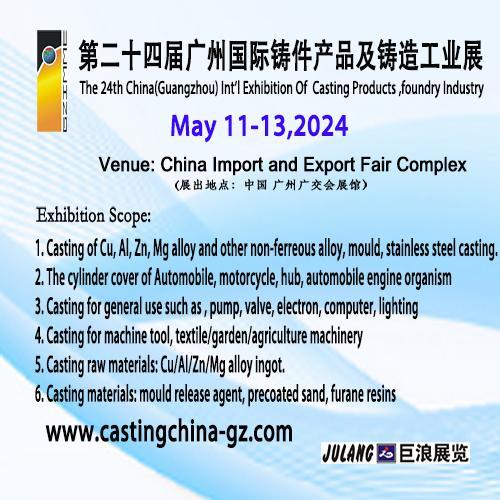Sell Casting  Products ,foundry  Industry exhibition