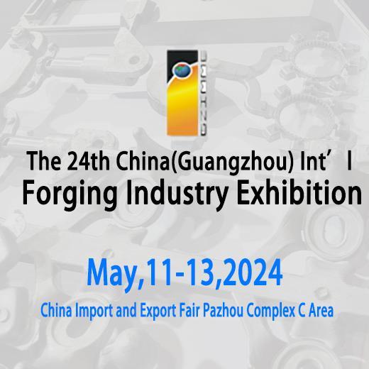 Sell Forging Industry Exhibition 2024 Booth