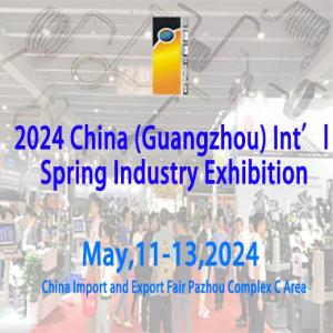 Wholesale torsion springs: The 24th China (Guangzhou) Intl Spring Industry Exhibition