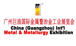 Guangzhou Julang Exhibition Company Company Logo