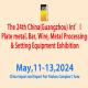 The 24th China(Guangzhou)Intl Plate Metal,Bar, Wire,Metal Processing&Setting Equipment Exhibition