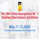 The 24th China (Guangzhou) Intl Stainless Steel Industry Exhibition