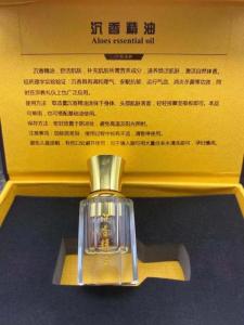 Wholesale 20ml perfume bottle: 1ml Oud Oil , 100% Pure Essential Oud Oil,Use:Aroma, Perfume, Medicine