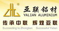 Guangdong Zhonglian Aluminum Co Ltd Company Logo