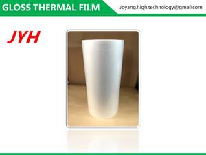 Wholesale paper board: Cheap Korean BOPP Gloss Thermal Lamination Film (535mm X 3000M)