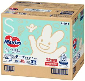 Wholesale Baby Diapers/Nappies: Merries Japan Baby Diaper Merries Diapers Japan High Quality Disposable S 76 PCS Tape Type 2 Packs