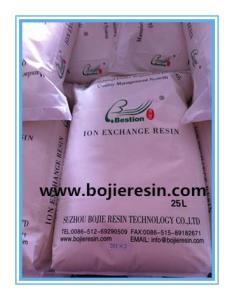 Wholesale remover: Radium Removal Resin