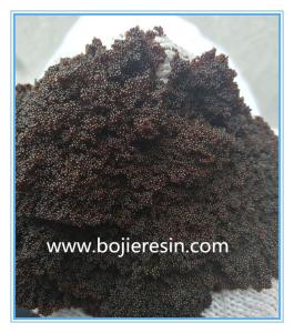 Wholesale metal distribution: Rhenium Extraction Resin