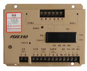 Wholesale Generator Parts & Accessories: Engine Generator Digital Speed Controller-Fsk639d Electronic Speed Controller